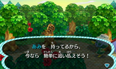 とびだせ どうぶつの森 amiibo+（アミーボプラス）内ゲーム「無人島脱出ゲーム」