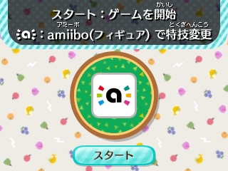 とびだせ どうぶつの森 amiibo+（アミーボプラス）内ゲーム「パネポン」