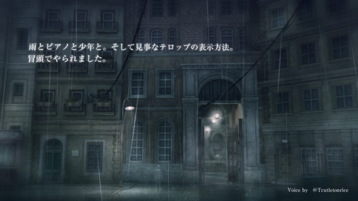 rain ( レイン / PS3 )