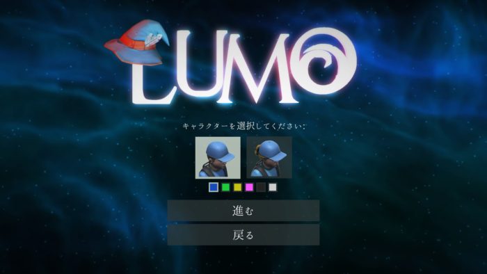 LUMO PS4