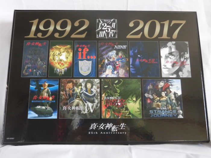 限定版『真・女神転生 25周年記念 スペシャルボックス』開封紹介 