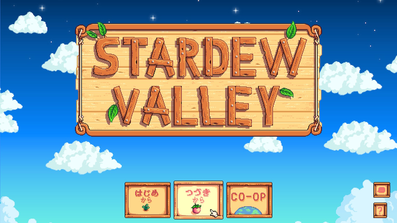 スターデューバレー Stardew Valley 感想 レビュー Byとも 大人の農場経営にどっぷりハマる ゲーマー夫婦 みなとも 夫婦で運営するゲームブログ