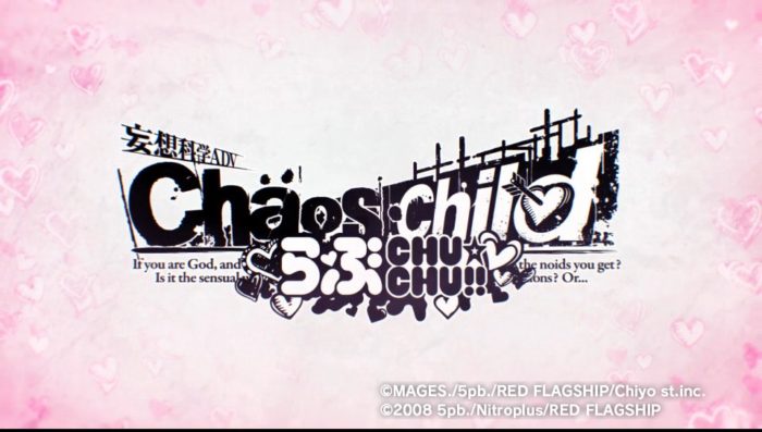 Chaos Child らぶchu Chu 感想 レビュー Byみなと 声優さんの力量に感心する変態ファンディスク ゲーマー夫婦 みなとも 夫婦で運営するゲームブログ
