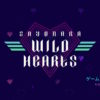 Sayonara Wild Hearts（さよならワイルドハーツ）