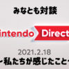 Nintendo Direct 2021.2.18