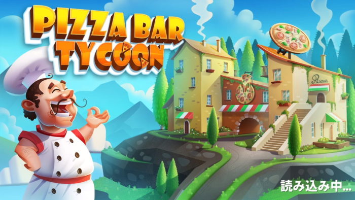 Pizza Bar Tycoon（ピザバー・タイクーン）