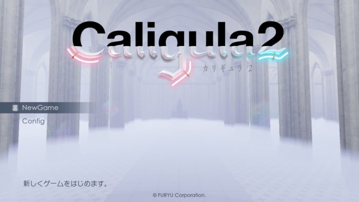 Caligula2（カリギュラ2）