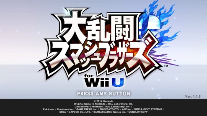 大乱闘スマッシュブラザーズ For Nintendo 3ds Wii U レビューbyみなと ゲーマー夫婦 みなとも 夫婦で運営するゲーム ブログ