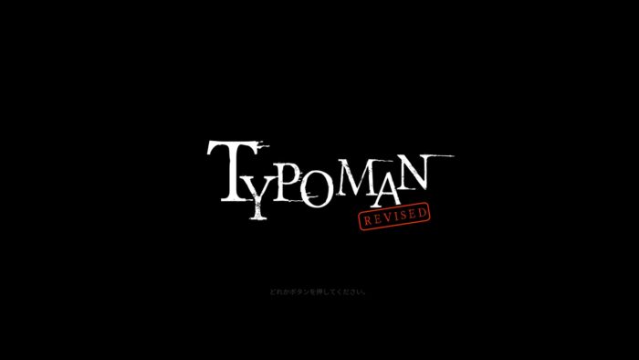 Typoman（タイポマン／ワードマン）